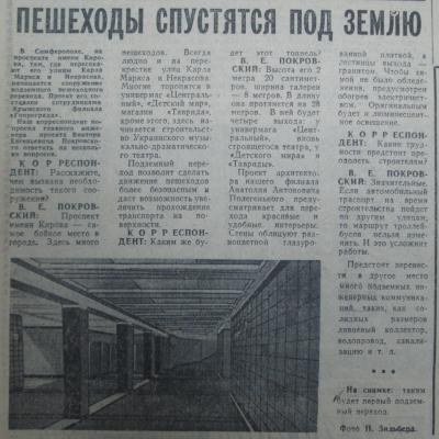 Прикрепленное изображение: 70-16 (Копировать).JPG